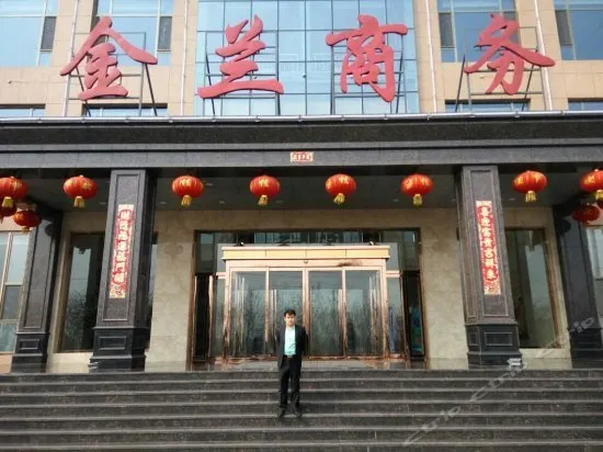 Jinlan Business Hotel - Image 1