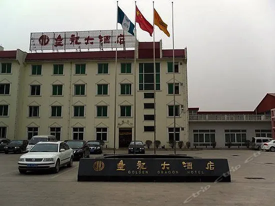 Jinlong Hotel - Image 1