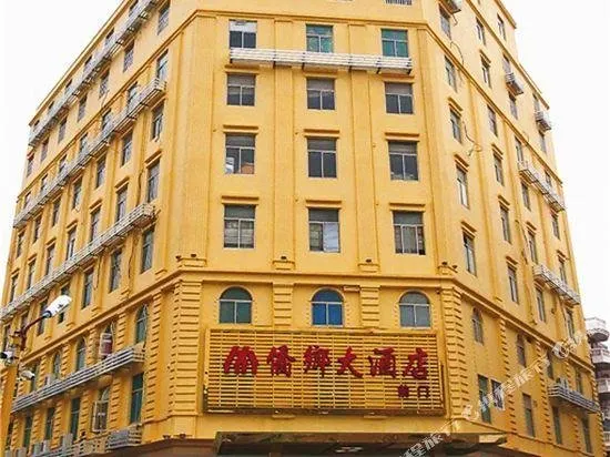 Qiaoxiang Hotel - Image 1