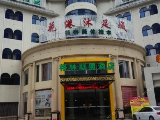Baxi Inn Guangzhou Huadu Branch - Image 1
