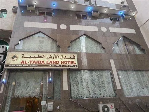 Al Ared Al Tayeba Hotel - Image 1