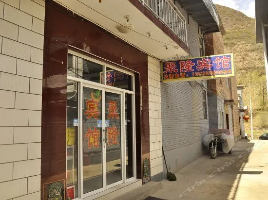 Wutai Junfan Inn - Image 1