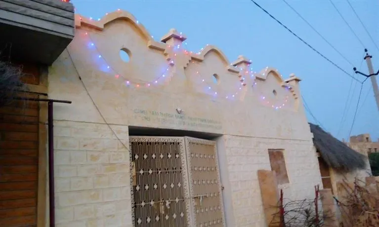 Hotel Dream - Image 1