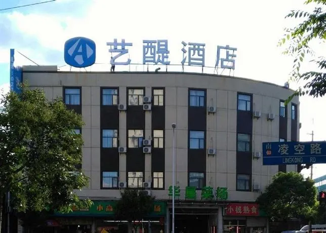 Shanghai Yi Ti Hotel - Image 1