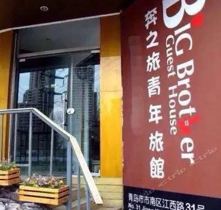 Big Brother Guest House - Image 1