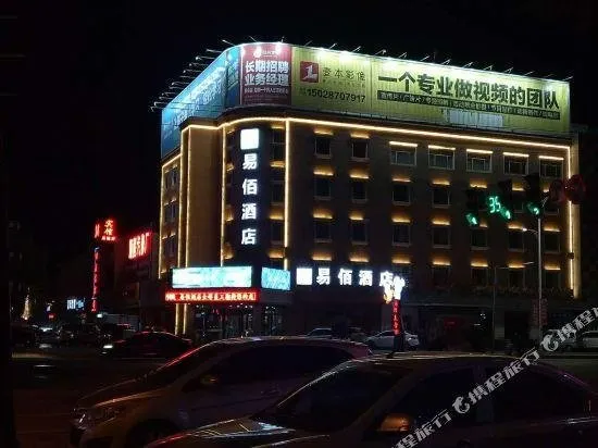 YIBAI - Image 1