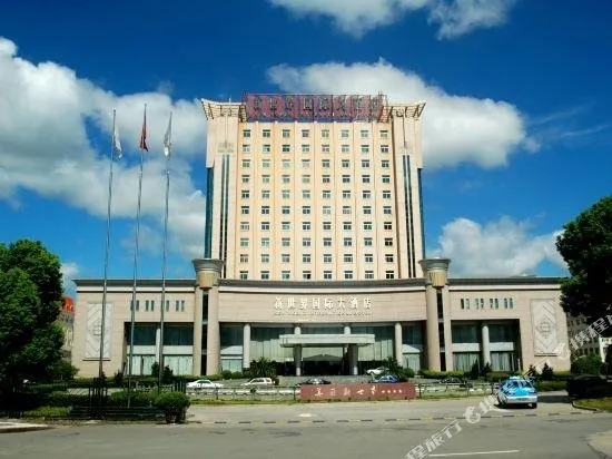 New World International Hotel - Image 1