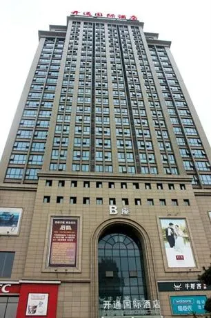 Ji'An Kaitong International Hotel - Image 1