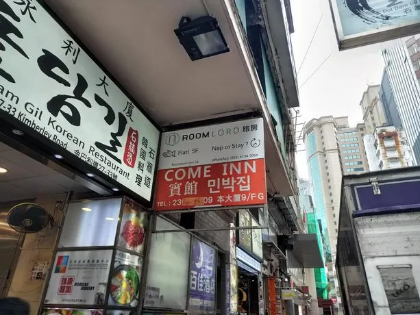 Roomlord Capsule Hotel - Image 1