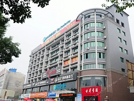 Junyi Chain Hotel (Yiyang North Bus Station Store) - Image 1