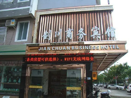 Jianchuan Business Hotel - Image 1