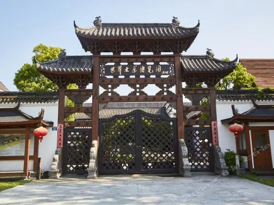 Muqiyuan Wooden House Feature Hotel - Image 1