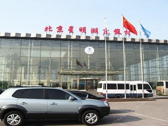 XINGMING LAKE JINYAN HOTEL - Image 1