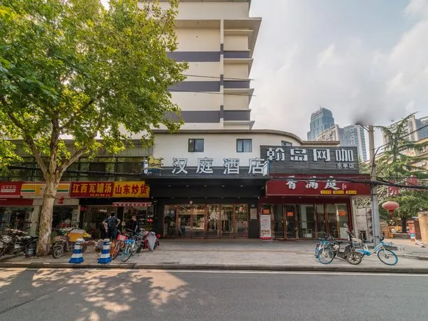 Hanting Express Wuhan Xudong Street - Image 1
