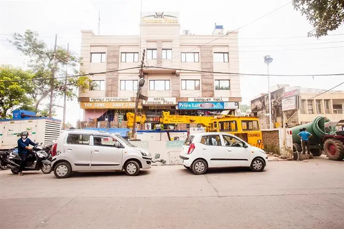 Hotel Poonam Plaza - Image 1