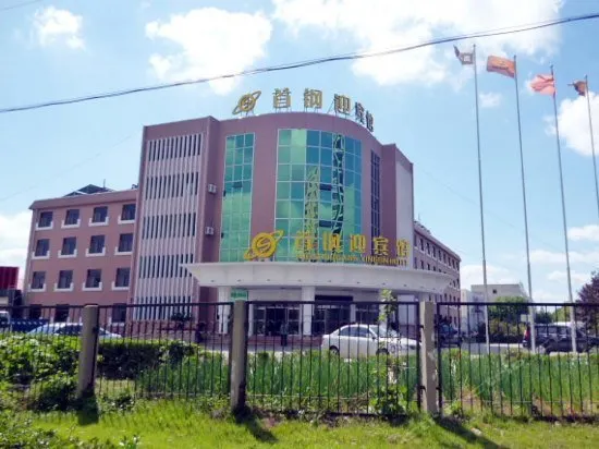 Shou Gong Hotel - Image 1