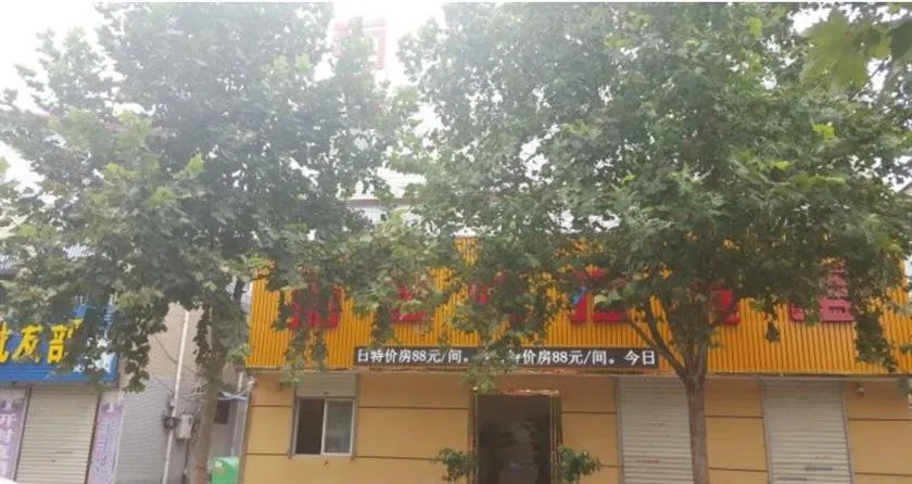 Juyuan Express Inn - Image 1