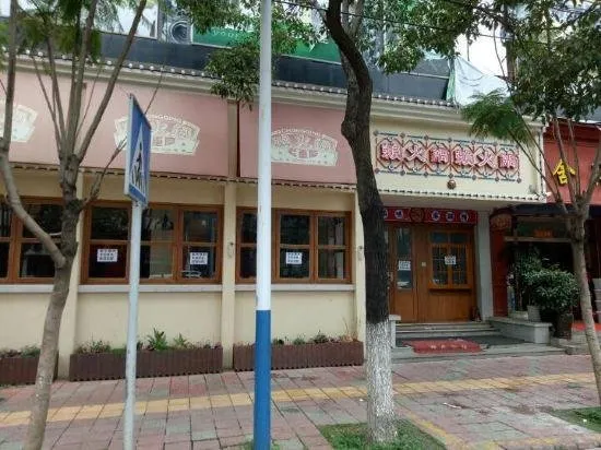 Juke Express Hotel - Image 1