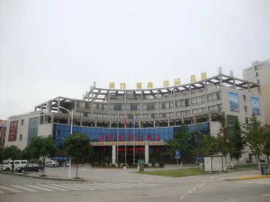 Victoria Hotel Changxing - Image 1