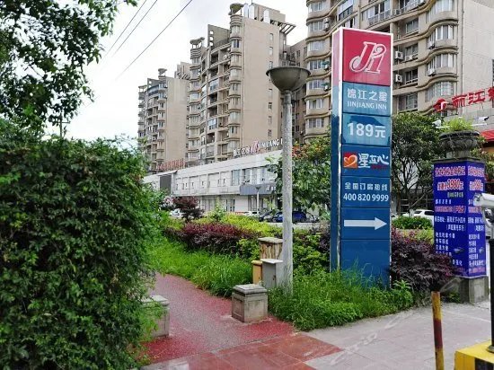 Jinjiang Inn Guiyang Exhibition Centre Bapima Branch - Image 1