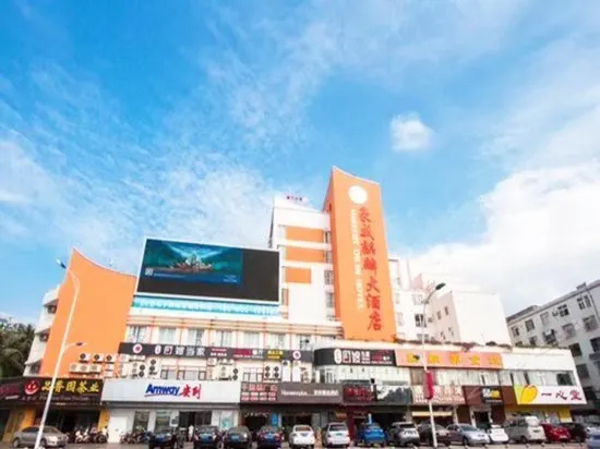 Harvest Qilin Hotel Sanya - Image 1