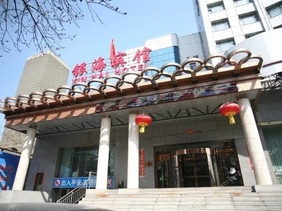 Yin Hai Hotel Taiyuan - Image 1