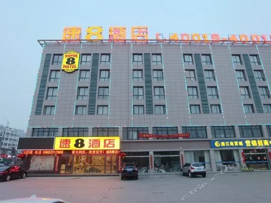 SUPER 8 XIANGSHUI JINHAI ROAD ZHEJIANG TRADE CITY - Image 1