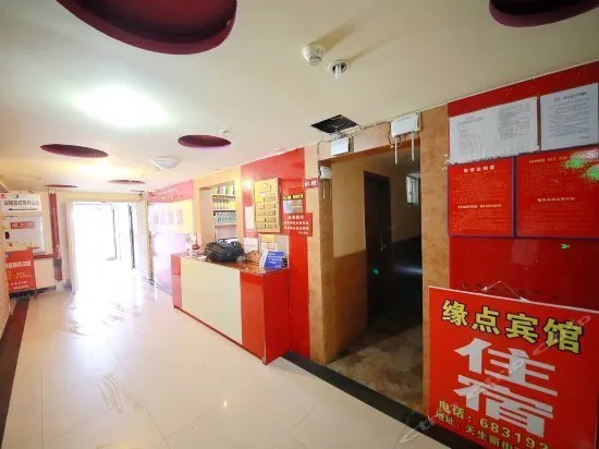 Edge Point Voice Intelligent Hotel - Image 1