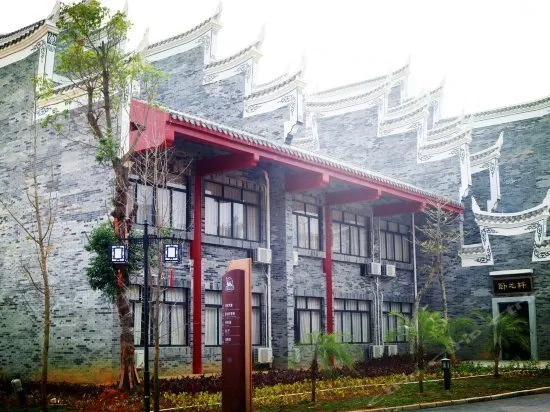 Longguwan Hotel - Image 1