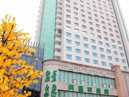 Luoyang Babylon Hotel - Image 1