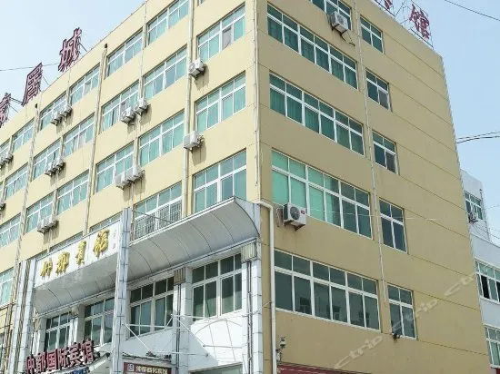 Zhongdu Business Hostel - Image 1