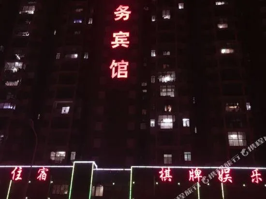 Jin Hao Business Hotel (Wuhan Fozuling Metro Station) - Image 1