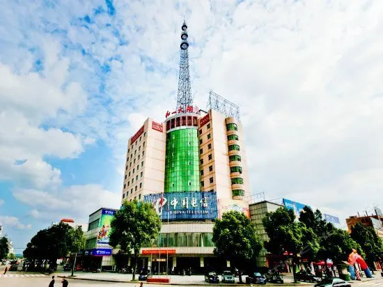 Hollyear Hotel Yueyang Pingjiang - Image 1