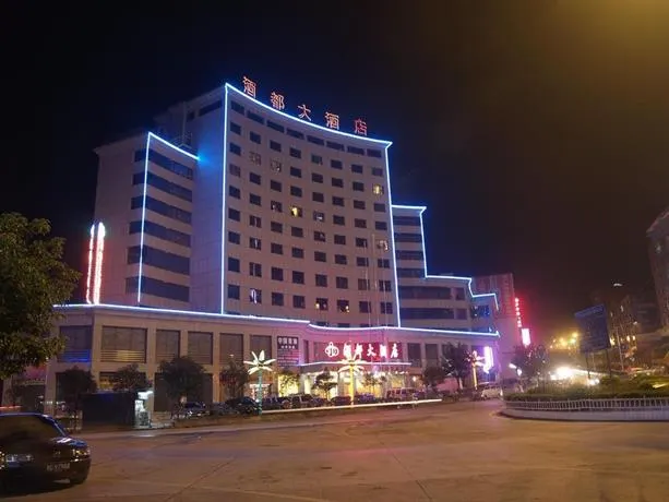 Jiudu Hotel Zunyi - Image 1