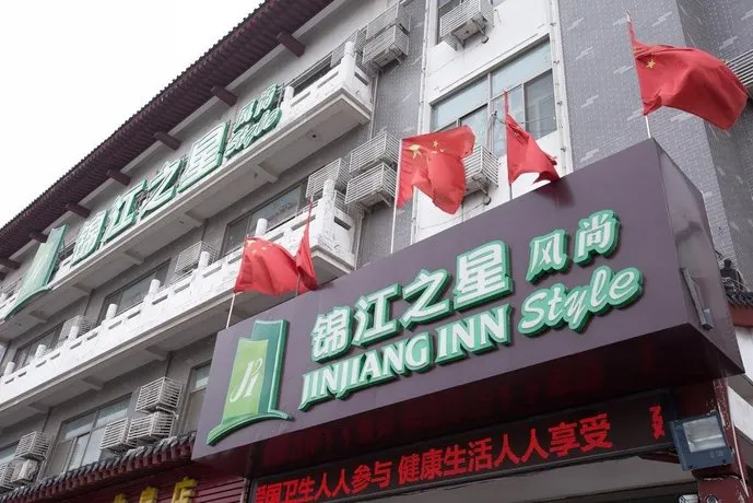 Goldmet Inn Qufu East Jinxuan Road and Visitor Center - Image 1
