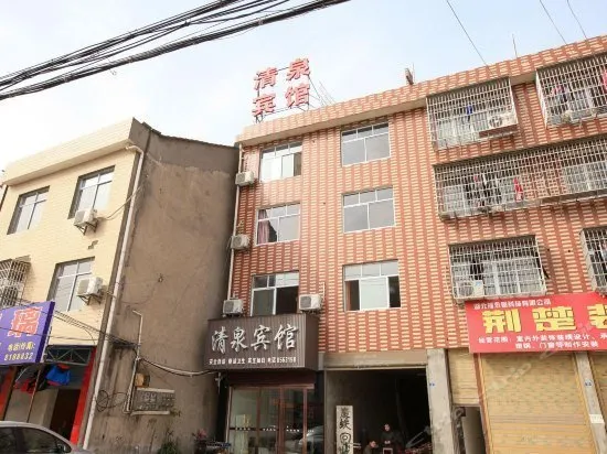 Qingquan Hotel - Image 1