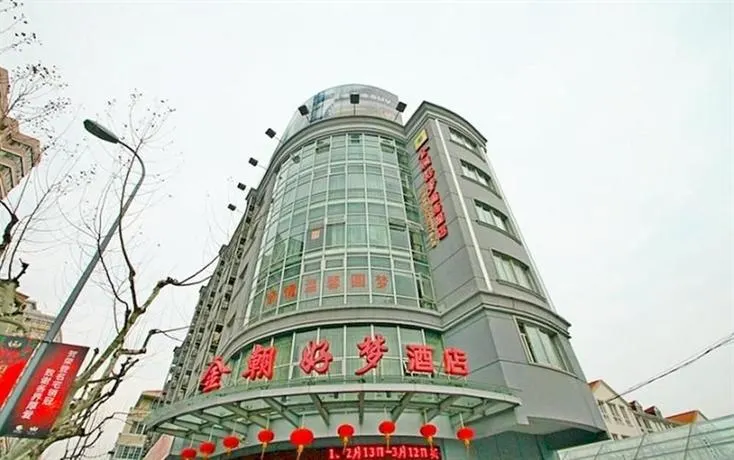 Good Dream Business Hotel - Image 1