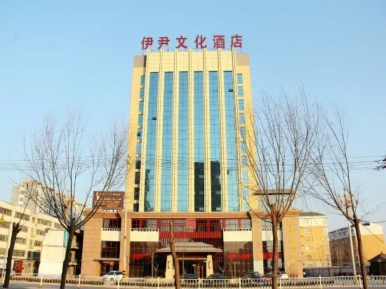 Yi Yin Culture Theme Hotel (Liaocheng Shenxian Branch) - Image 1