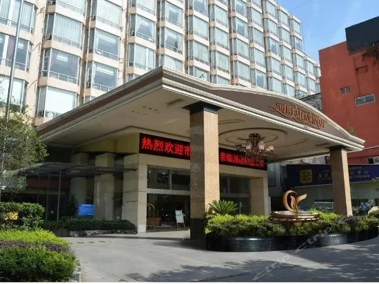 Kang Sun Hotel - Image 1