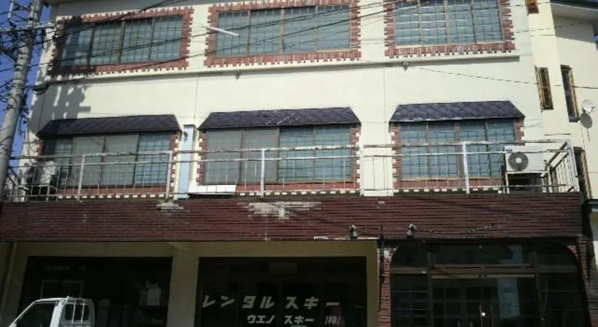 Lodge Ueno Ski - Image 1