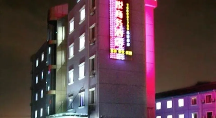 Super 8 Shanghai Pudong Airport Chenyanglu - Image 1