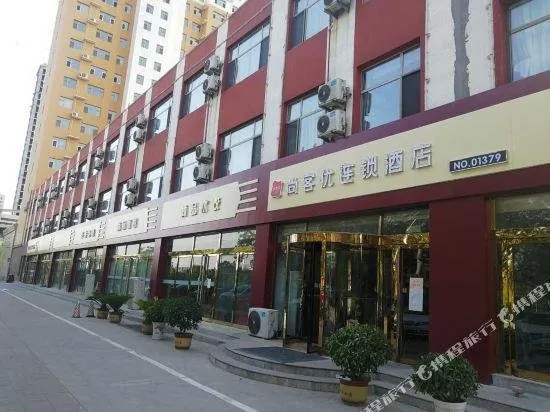 Thank Inn Chain Hotel Shanxi Jinzhong Qi County Middle School - Image 1