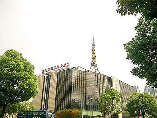 Jinse Nandu International Hotel - Image 1
