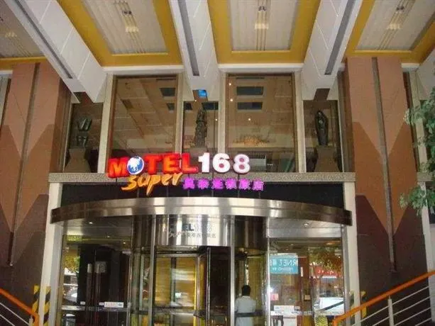 Motel 168 An Yuan Road Inn - Image 1