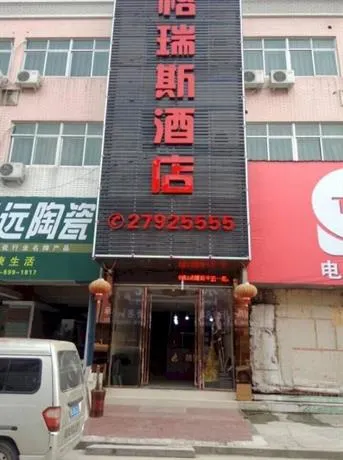Changle Grace Hotel - Image 1
