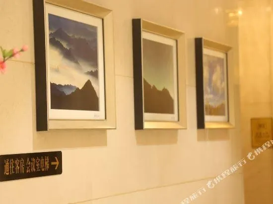 Jinluan International Hotel - Image 1