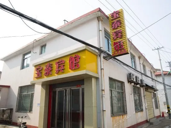 Qufu Baotai Hotel - Image 1