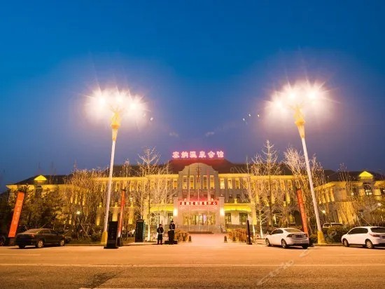 Bazhou Seine Hot Spring Hotel - Image 1