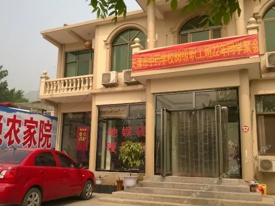 Zhangxueshan Farmhouse - Image 1