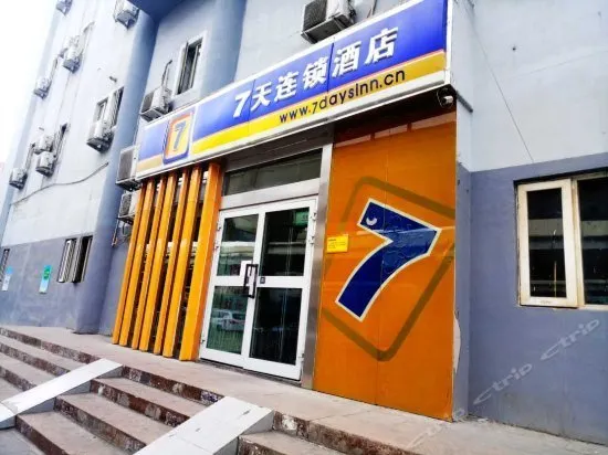 7Days Inn Urumqi Xiao Xi Gou Branch - Image 1